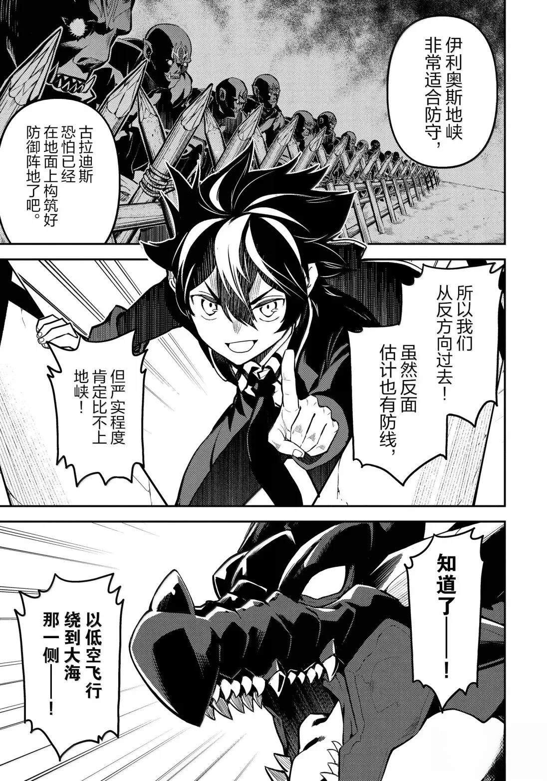 第92.2话