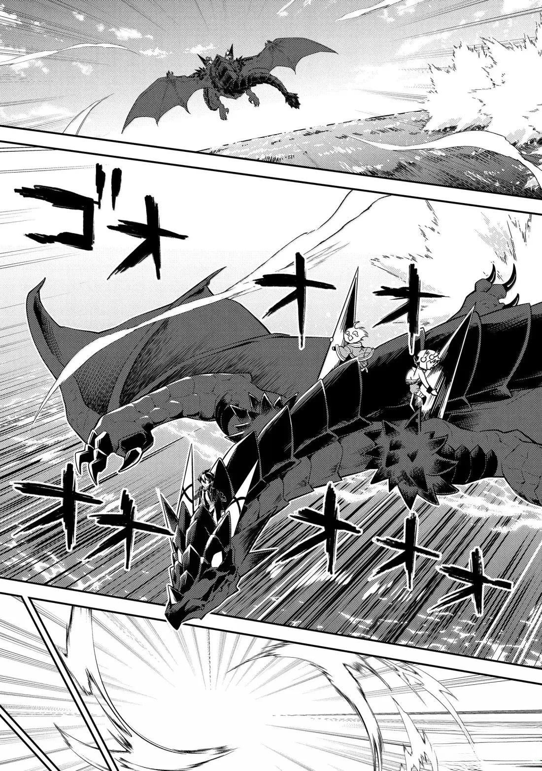 第92.2话