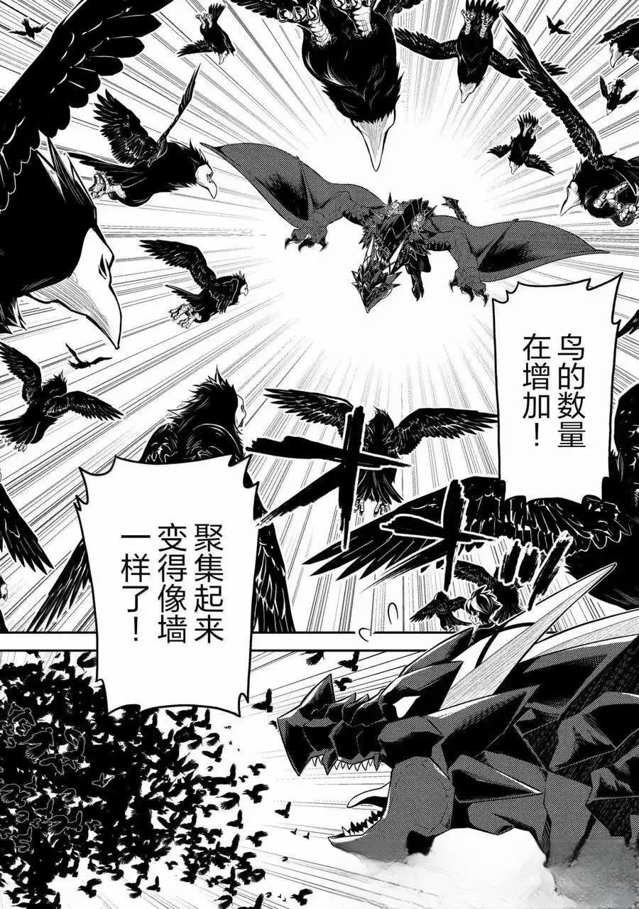 第92.3话