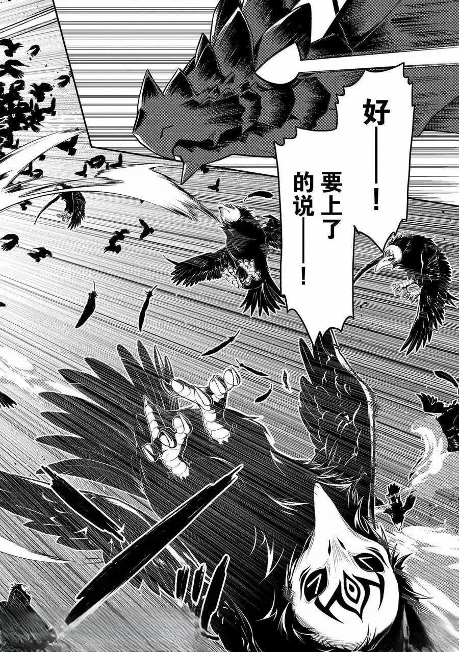 第92.3话