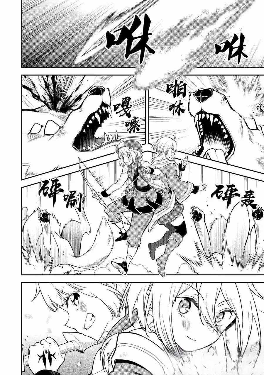 第92.3话