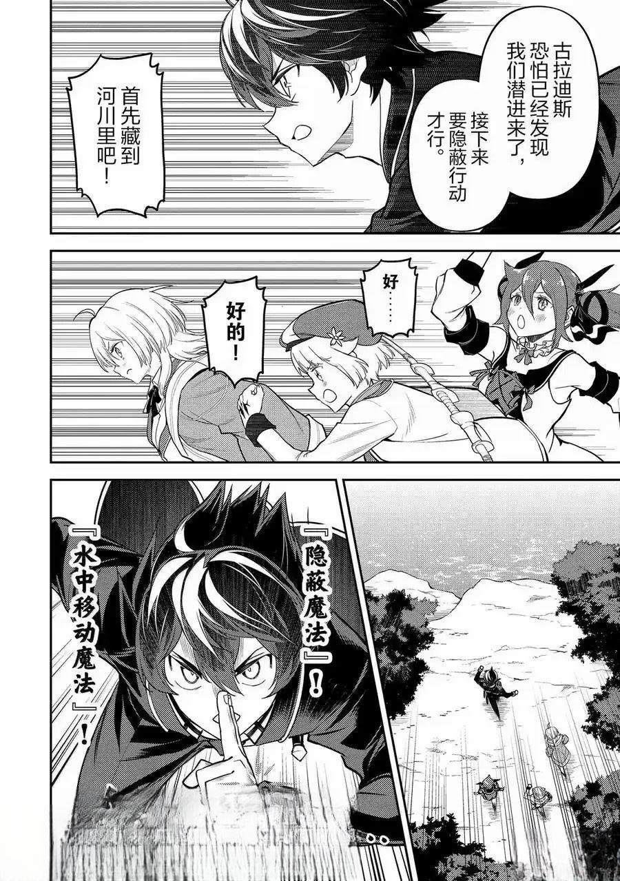 第92.3话