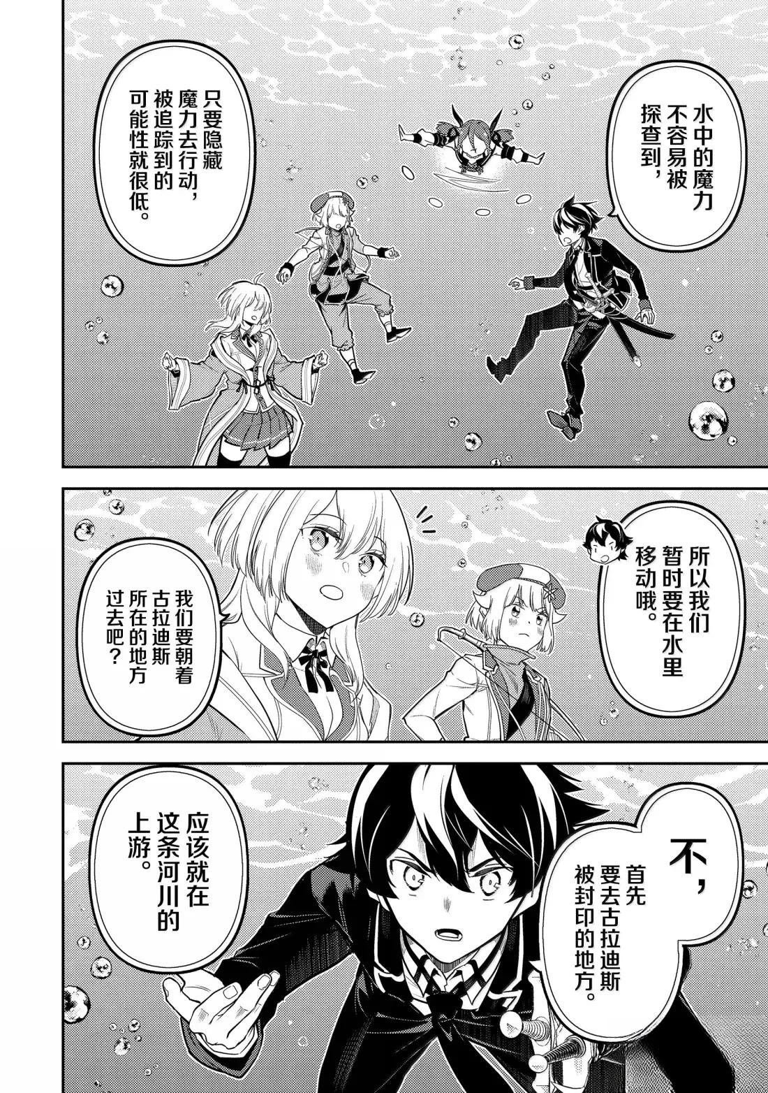 第92.4话