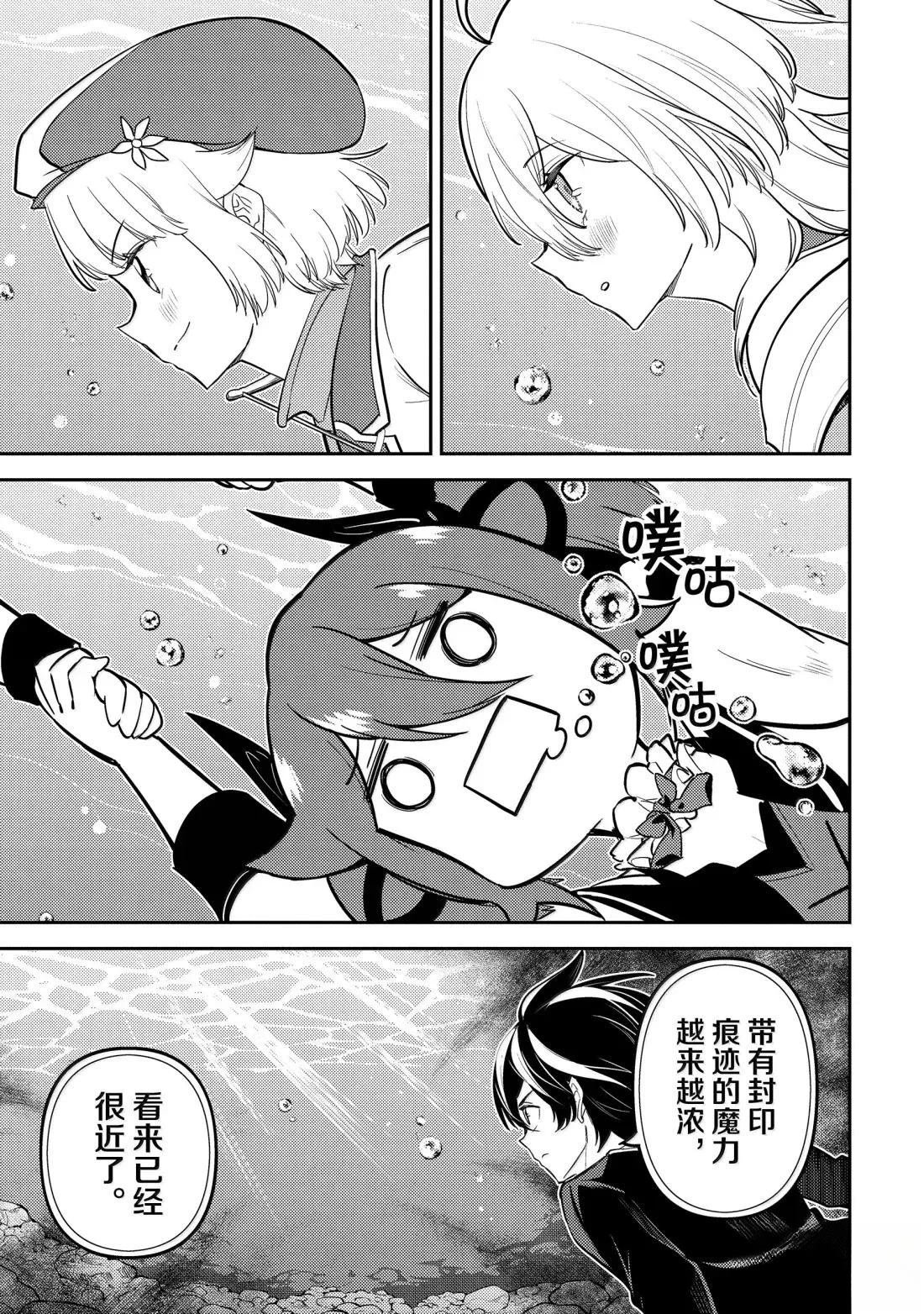 第92.4话