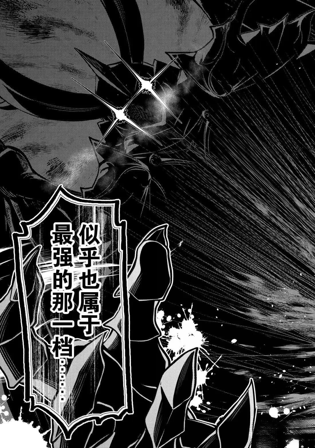 第92.4话