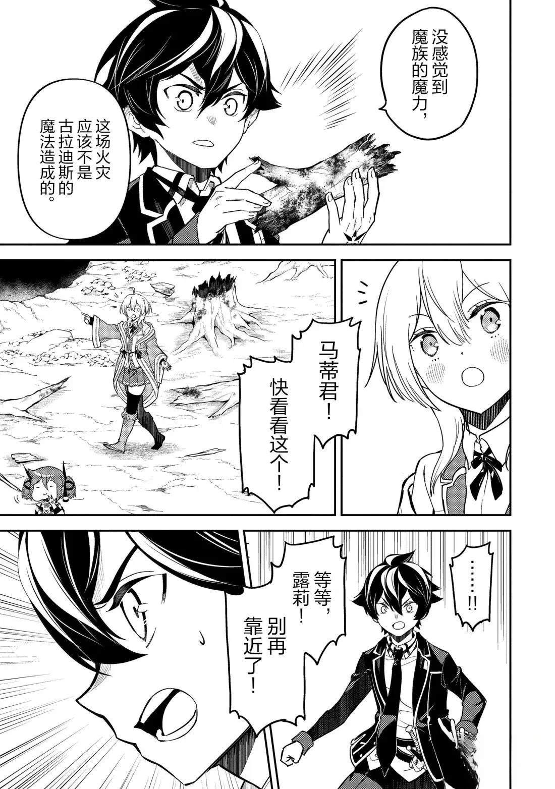 第92.4话