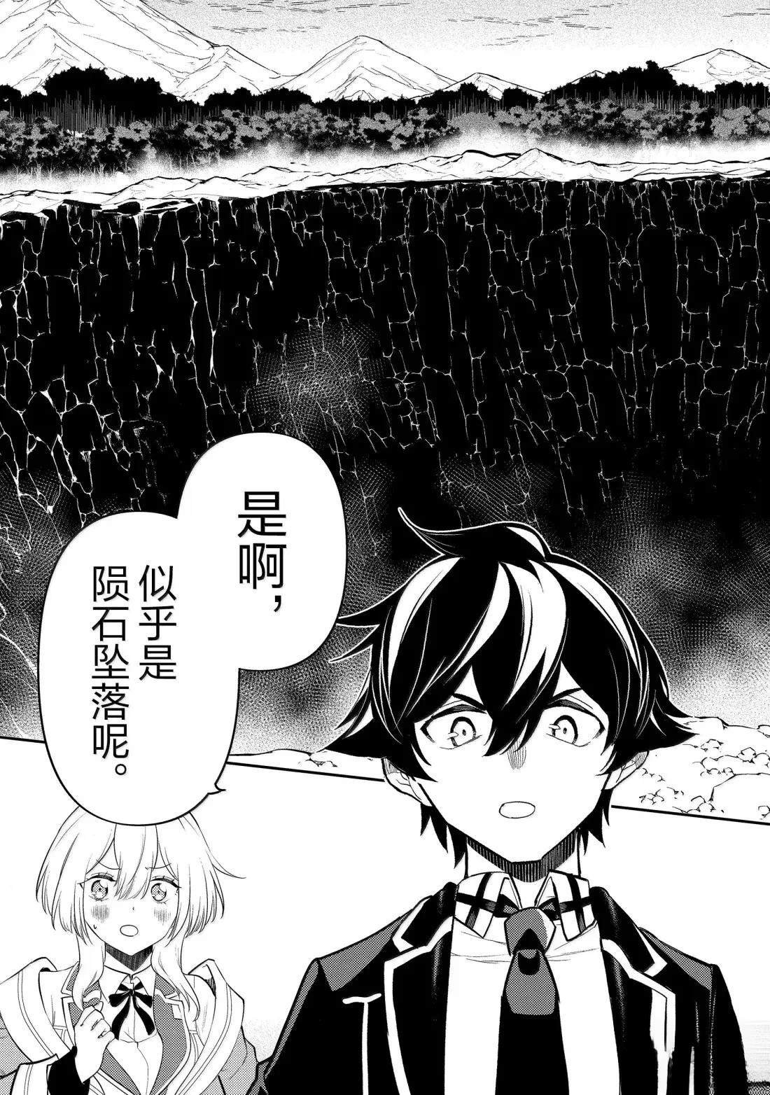 第92.4话