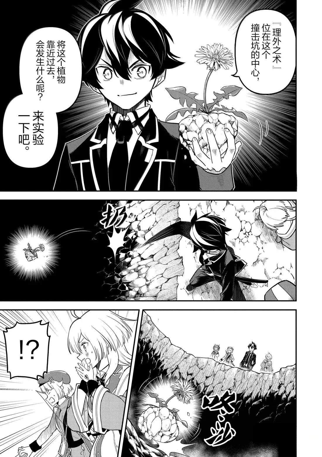 第92.4话