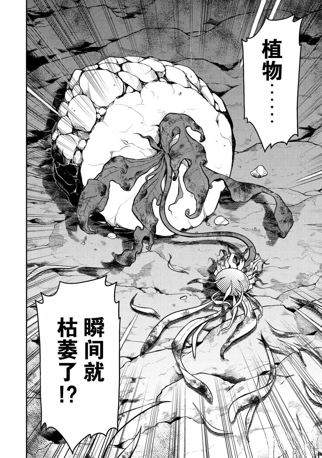 第92.4话