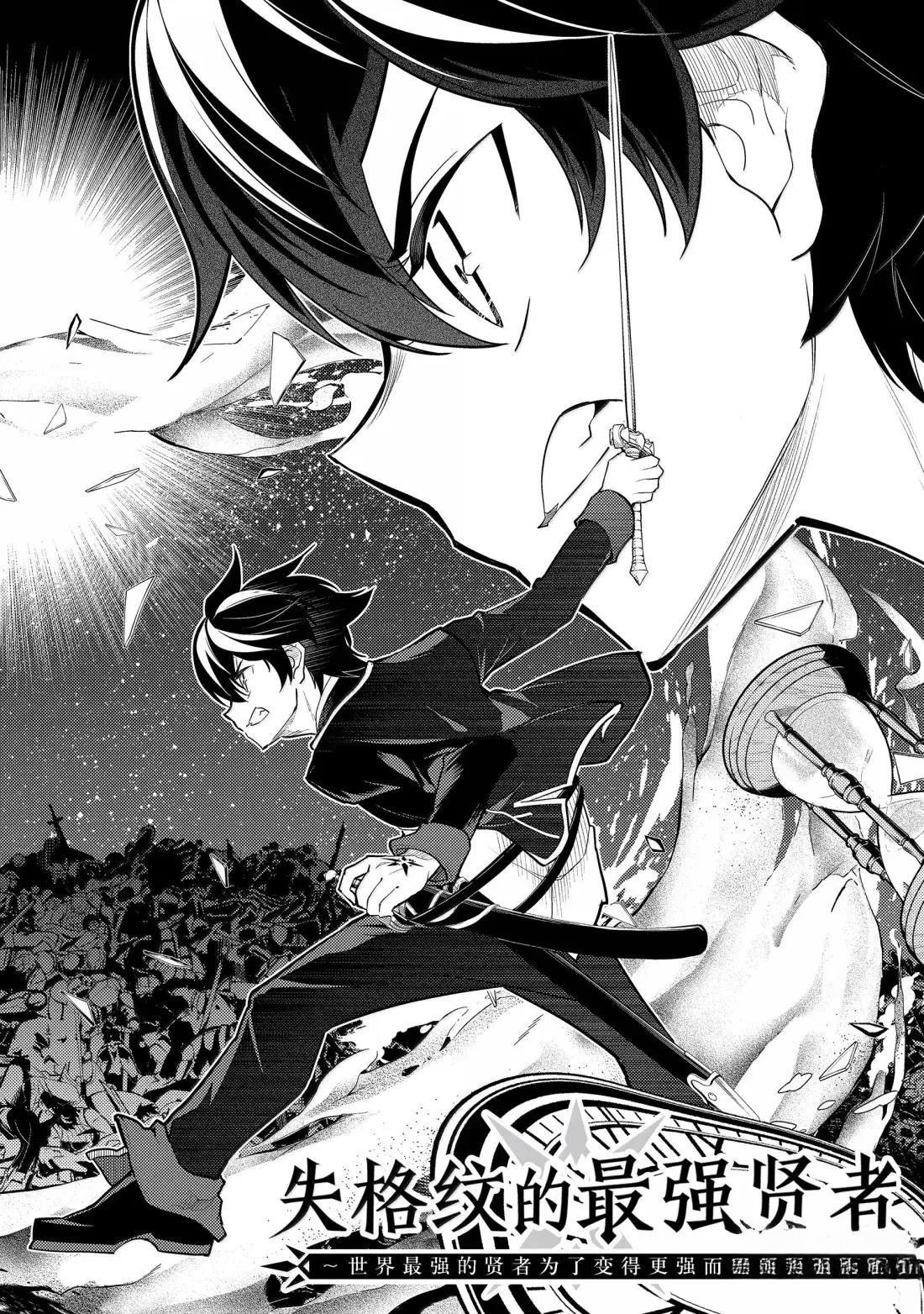 第93.1话