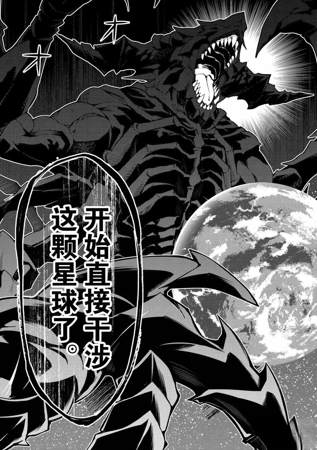 第93.1话