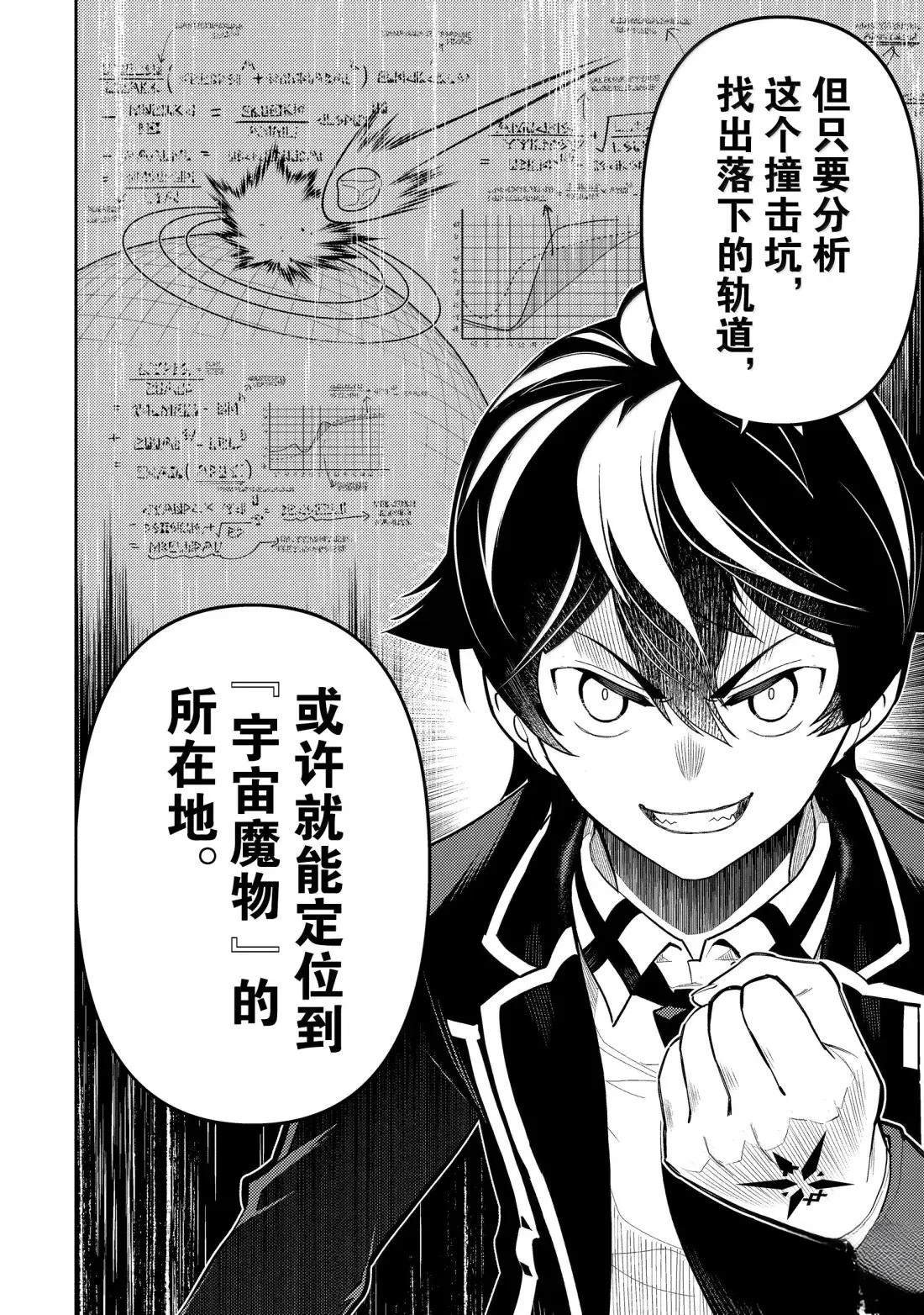 第93.1话