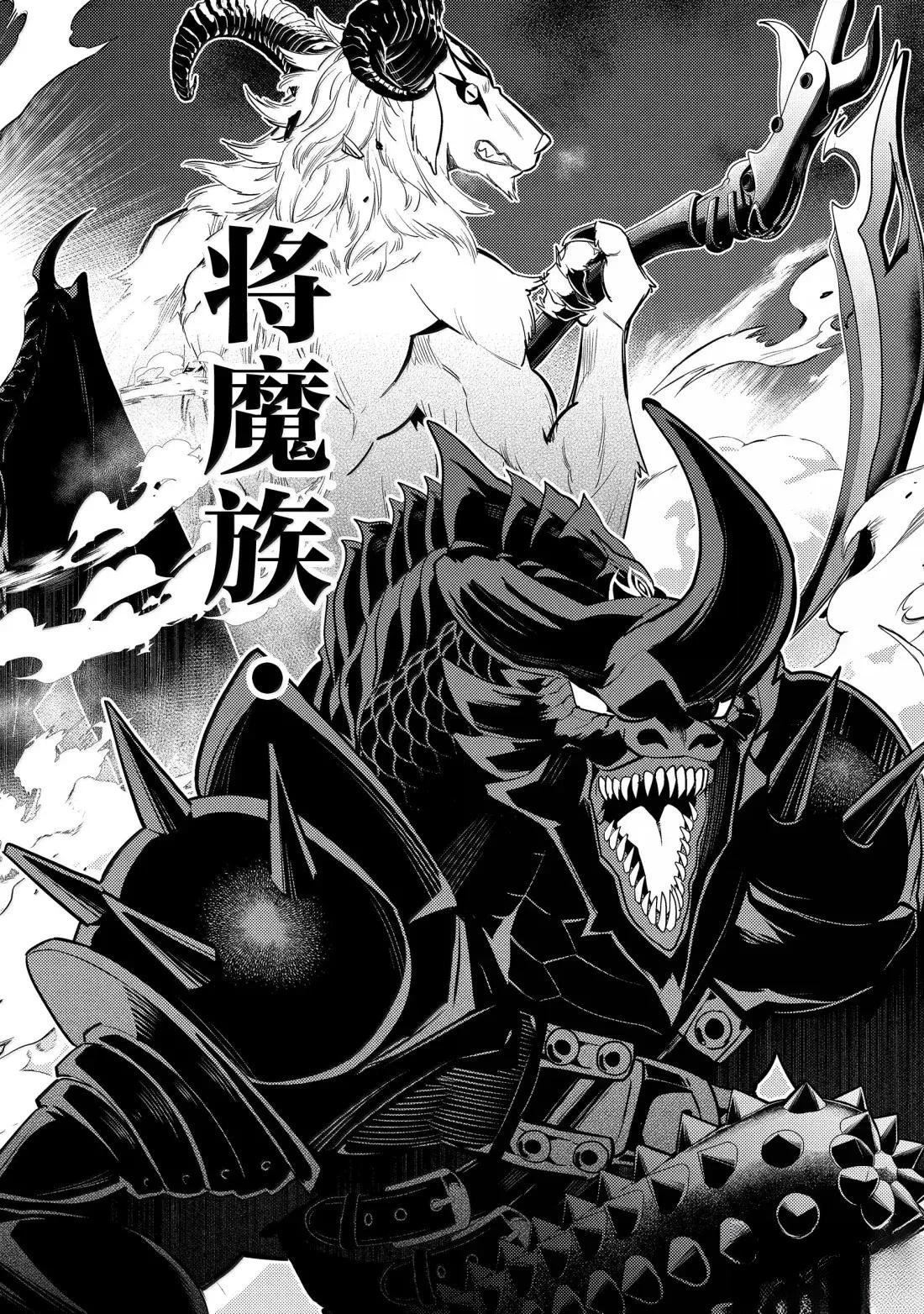 第93.3话