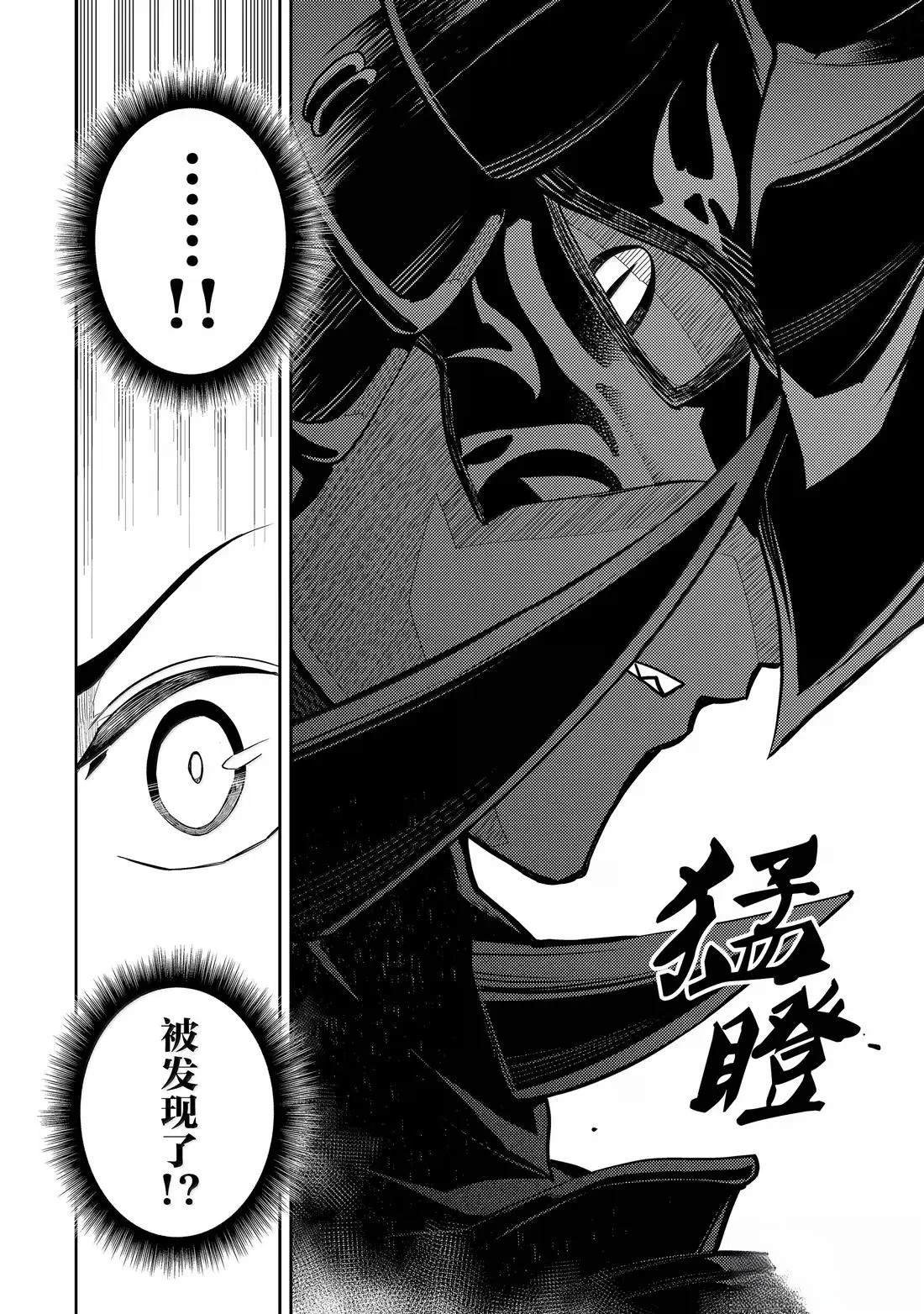 第93.3话