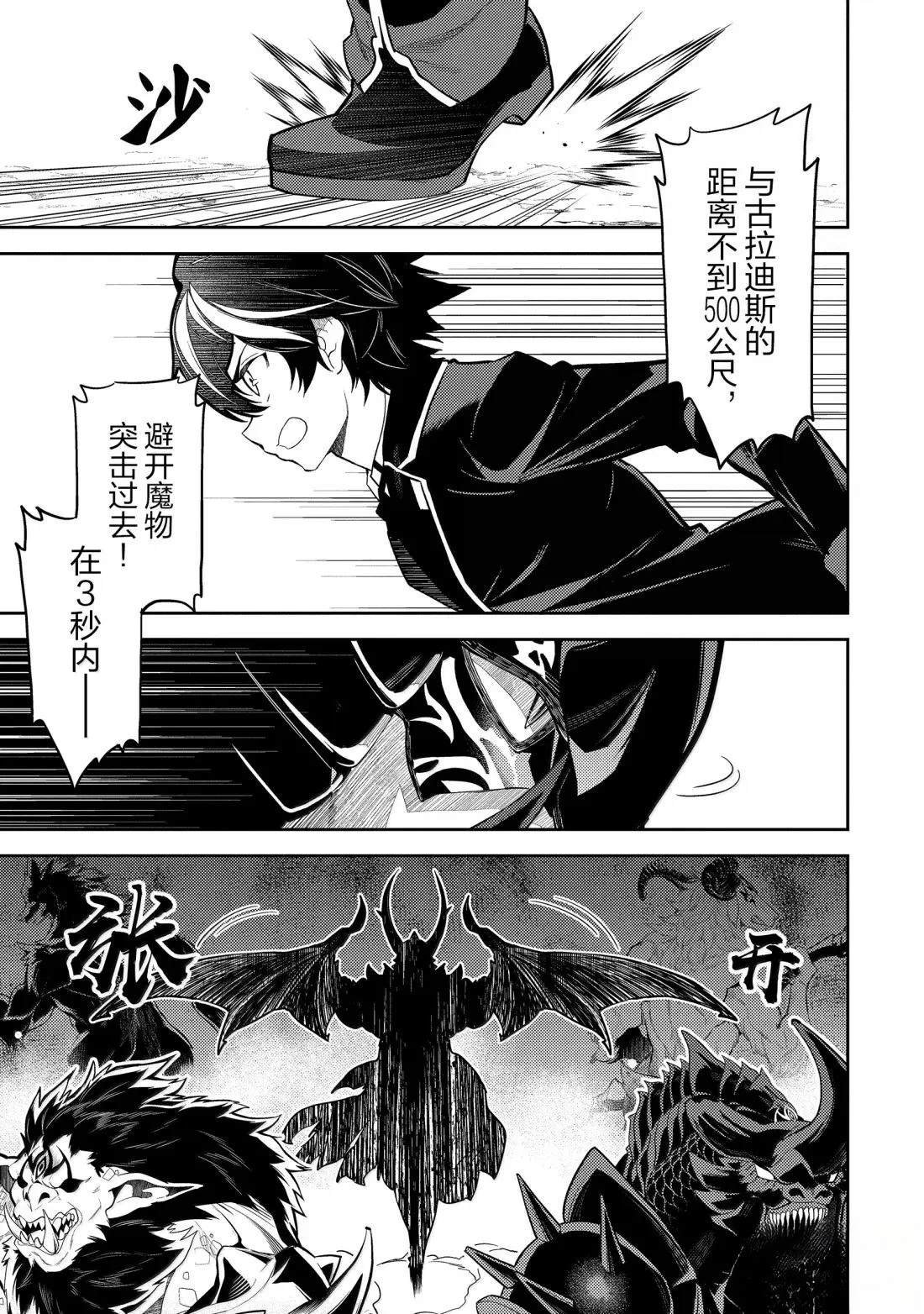 第93.4话