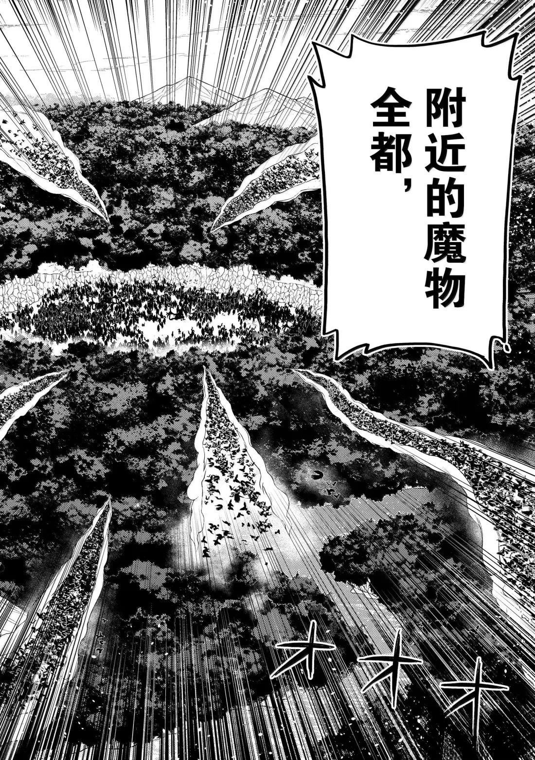第93.4话