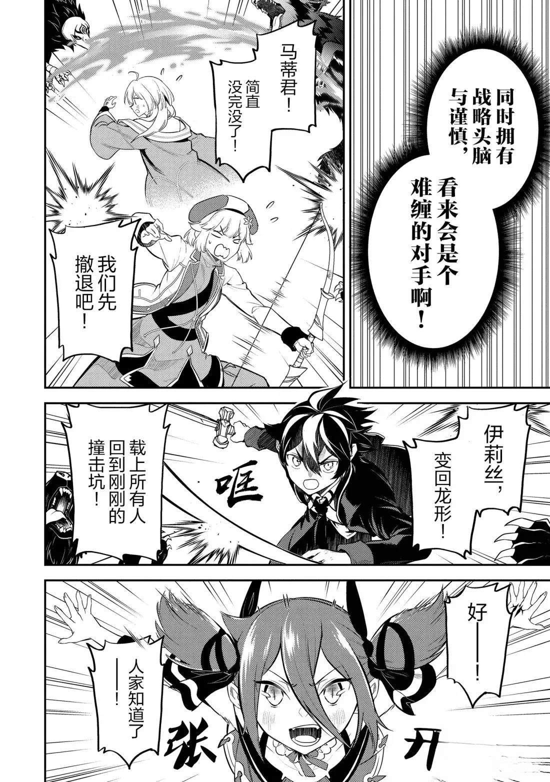 第93.4话
