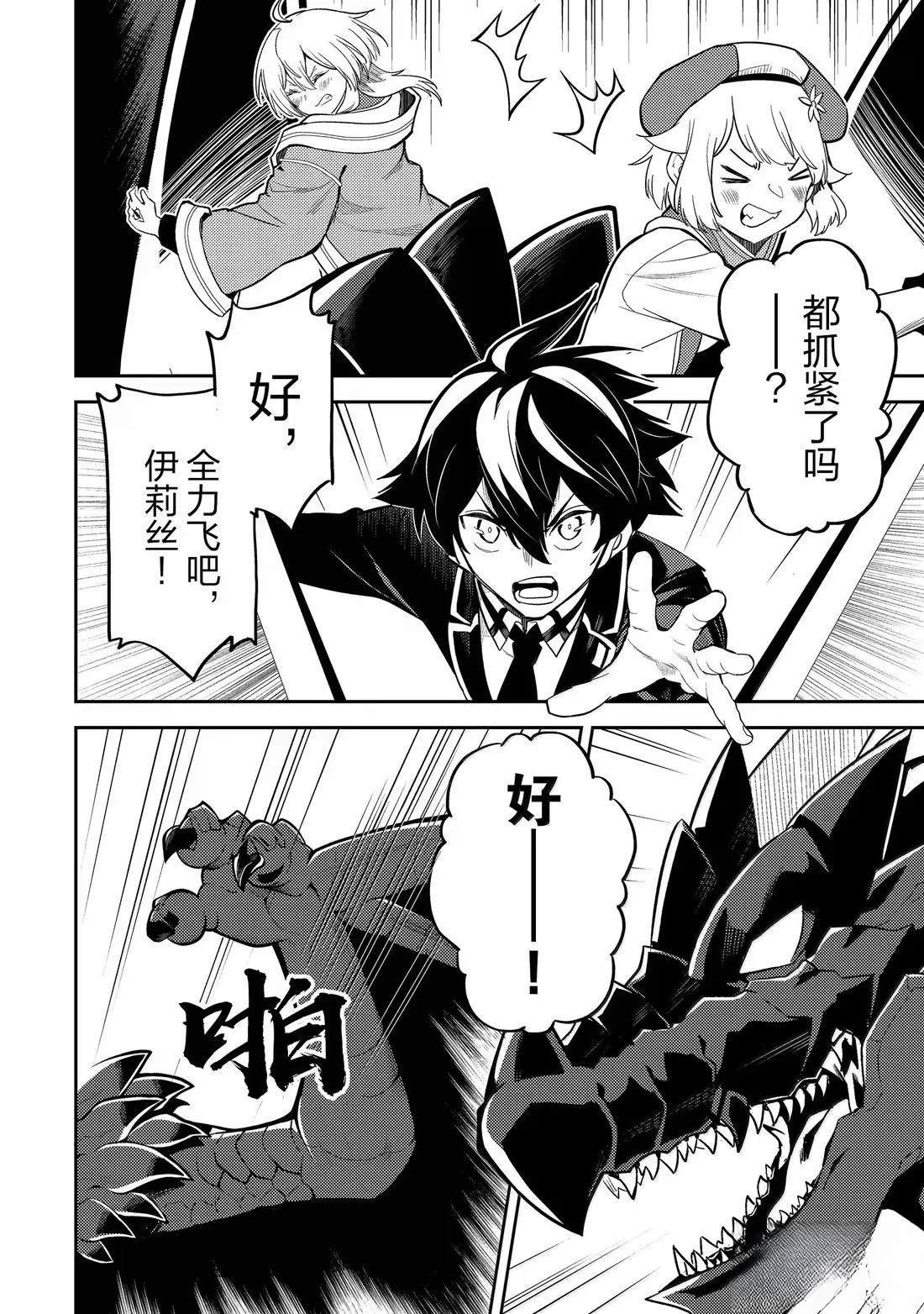 第93.4话
