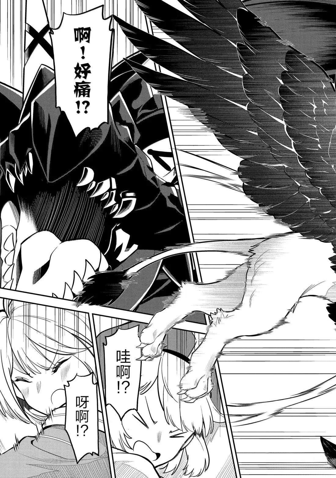 第93.4话