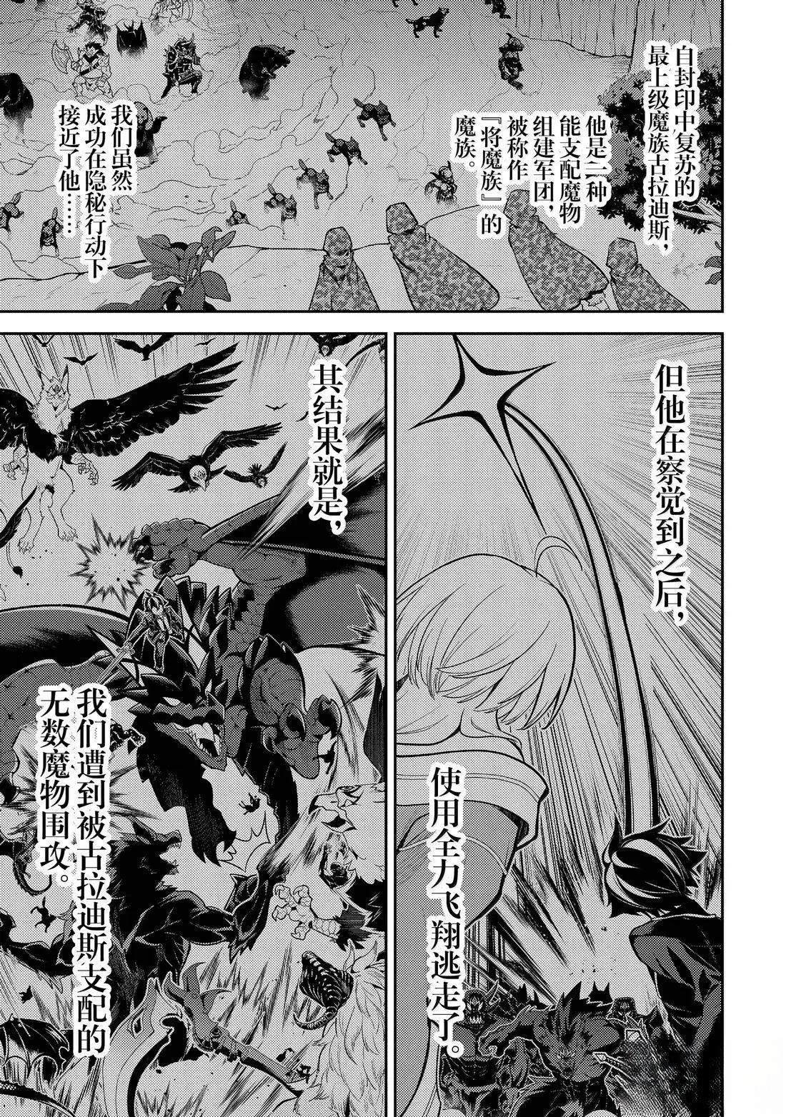 第94.1话