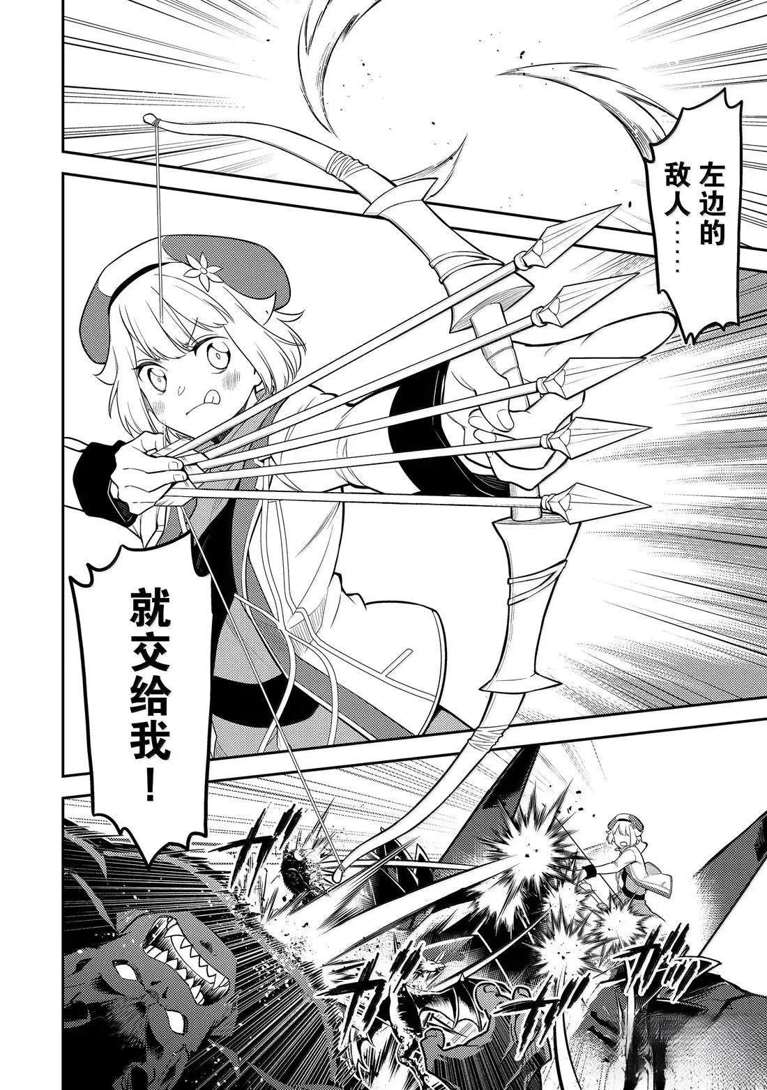 第94.1话