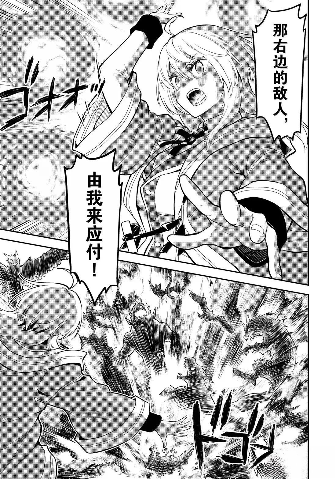 第94.1话