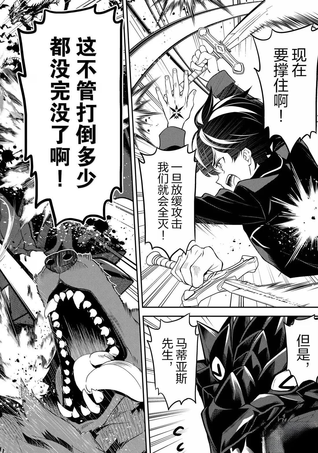 第94.1话