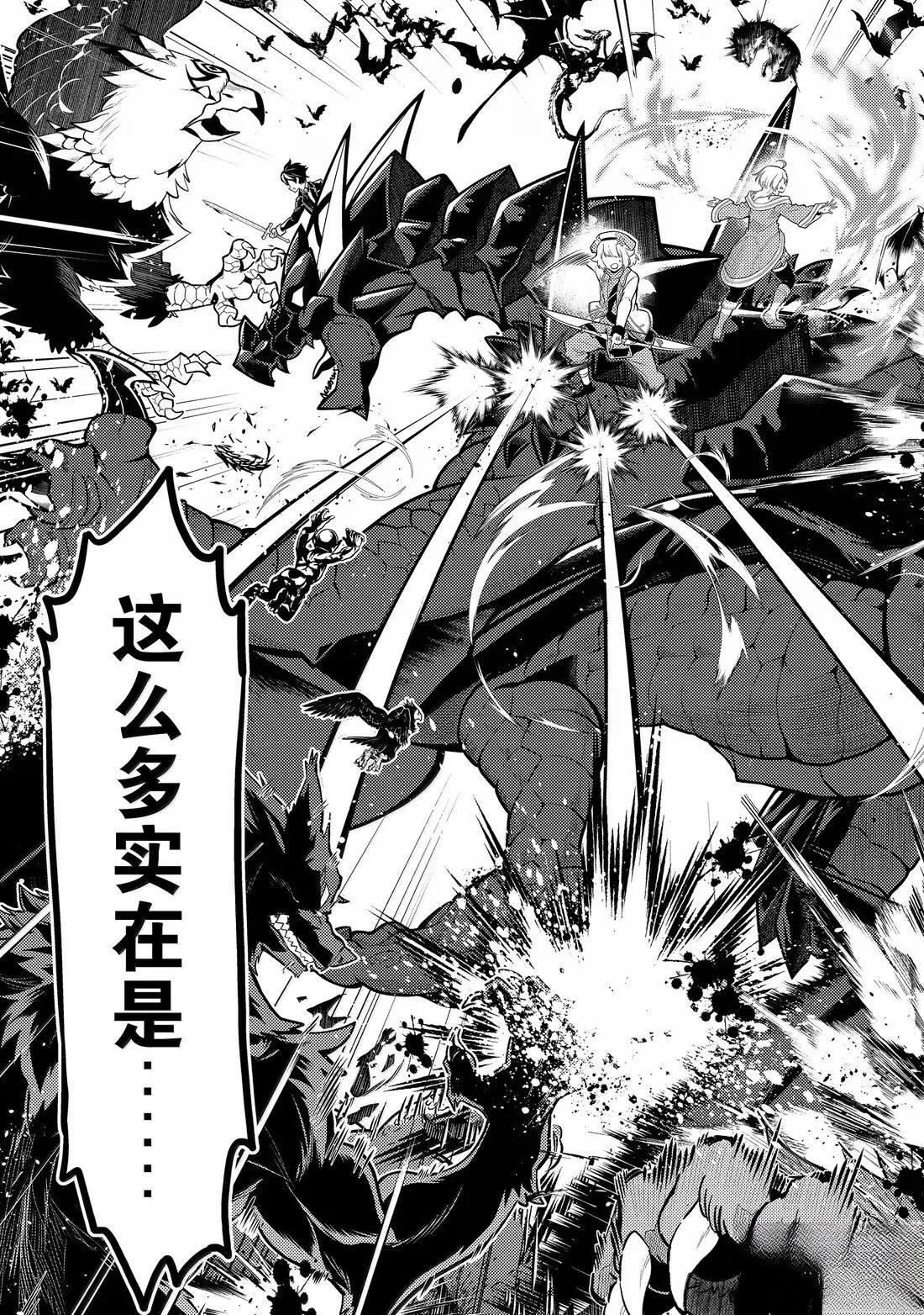 第94.1话