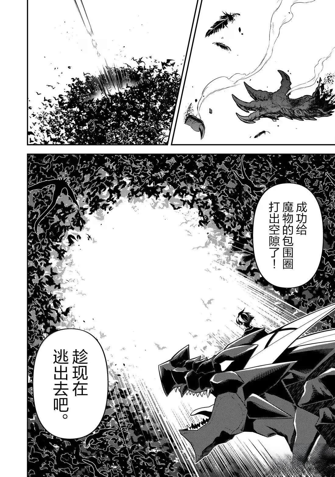 第94.1话