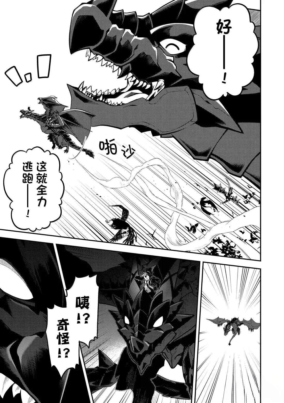 第94.2话