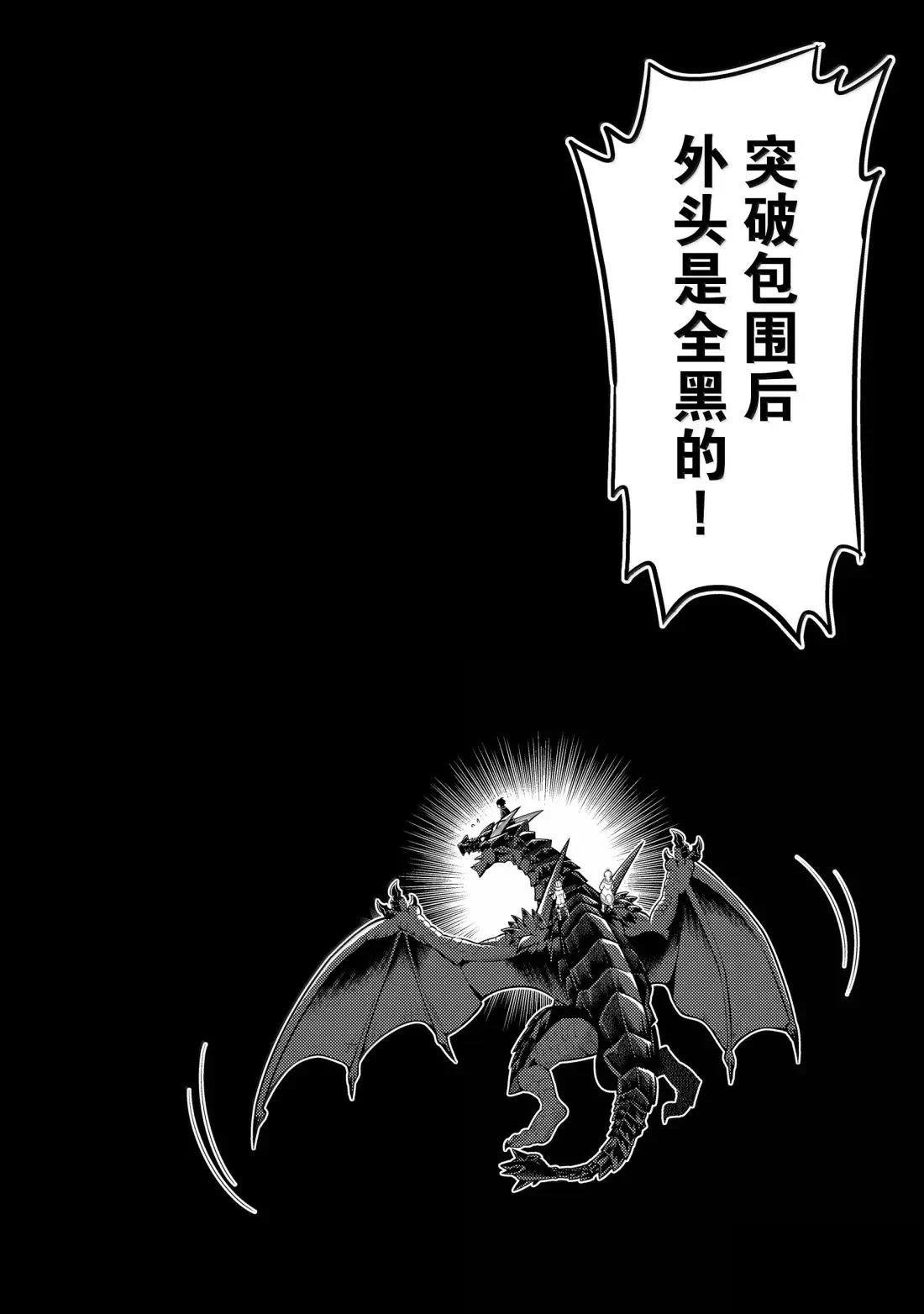 第94.2话