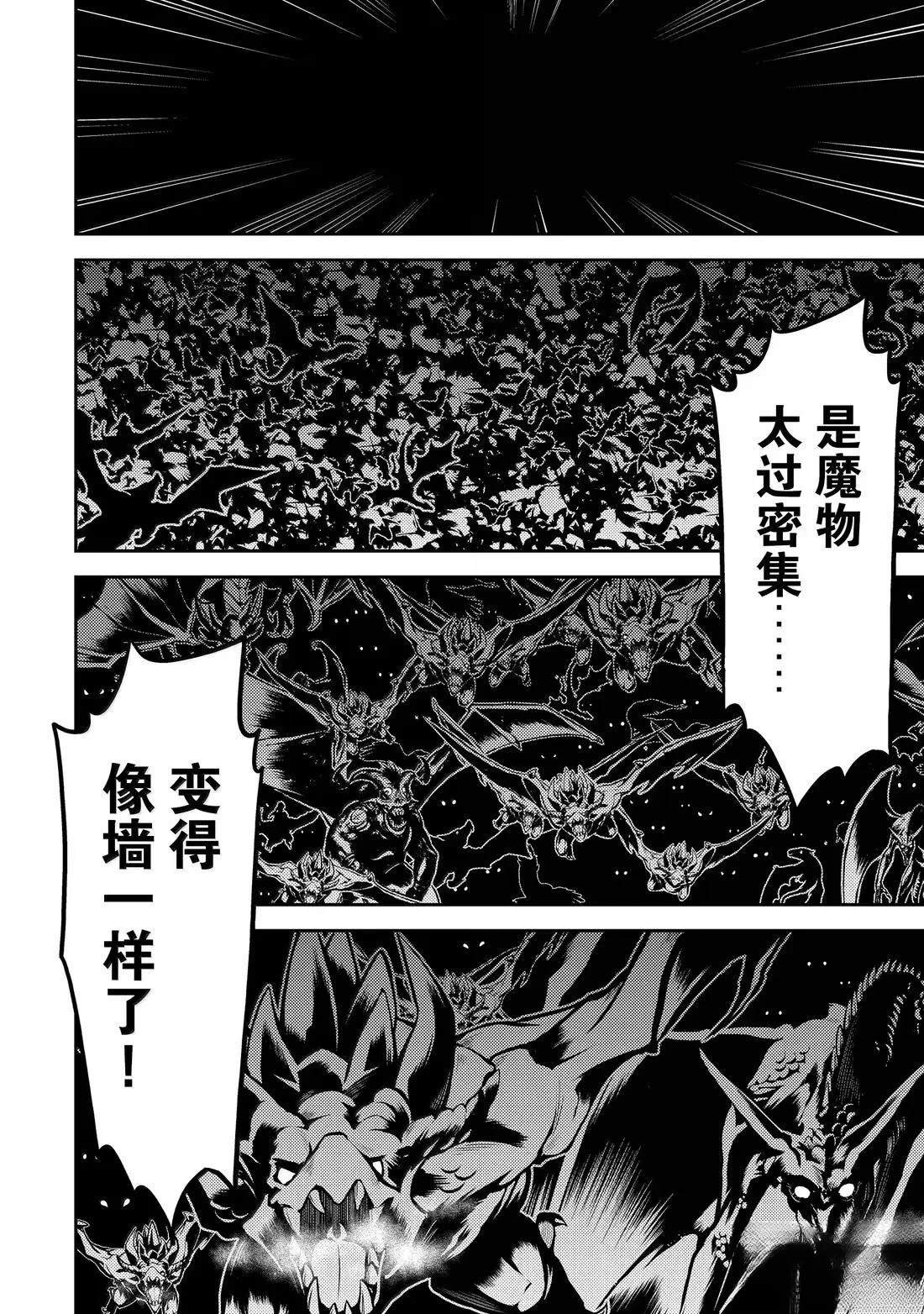 第94.2话