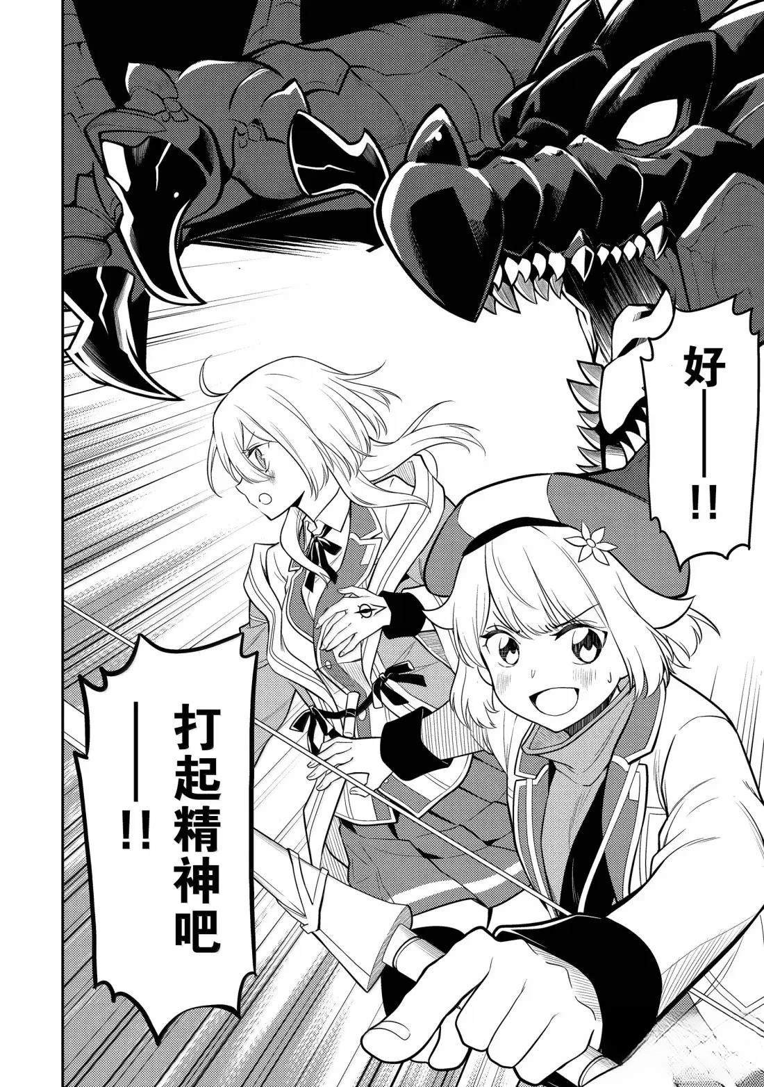 第94.2话