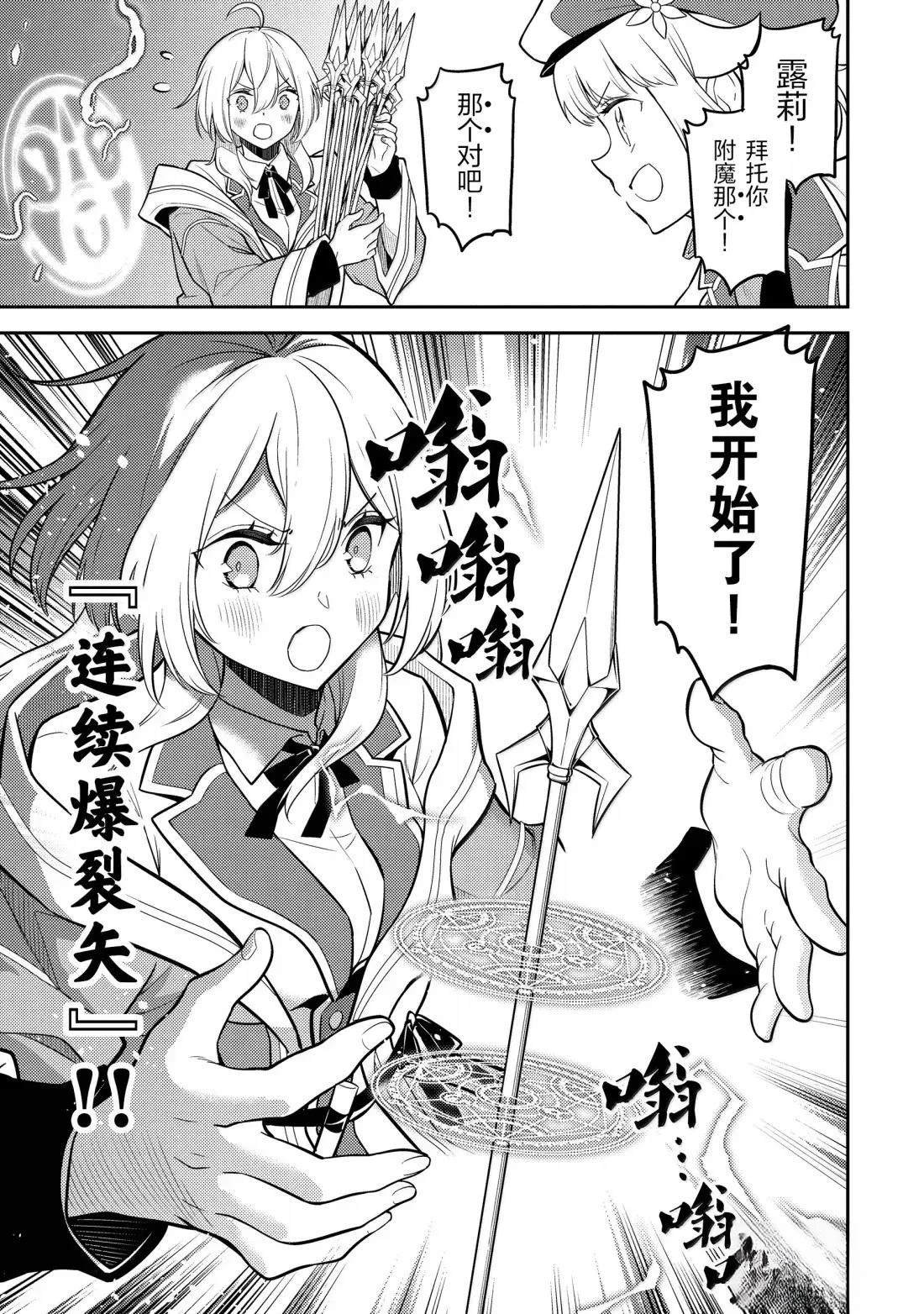 第94.2话