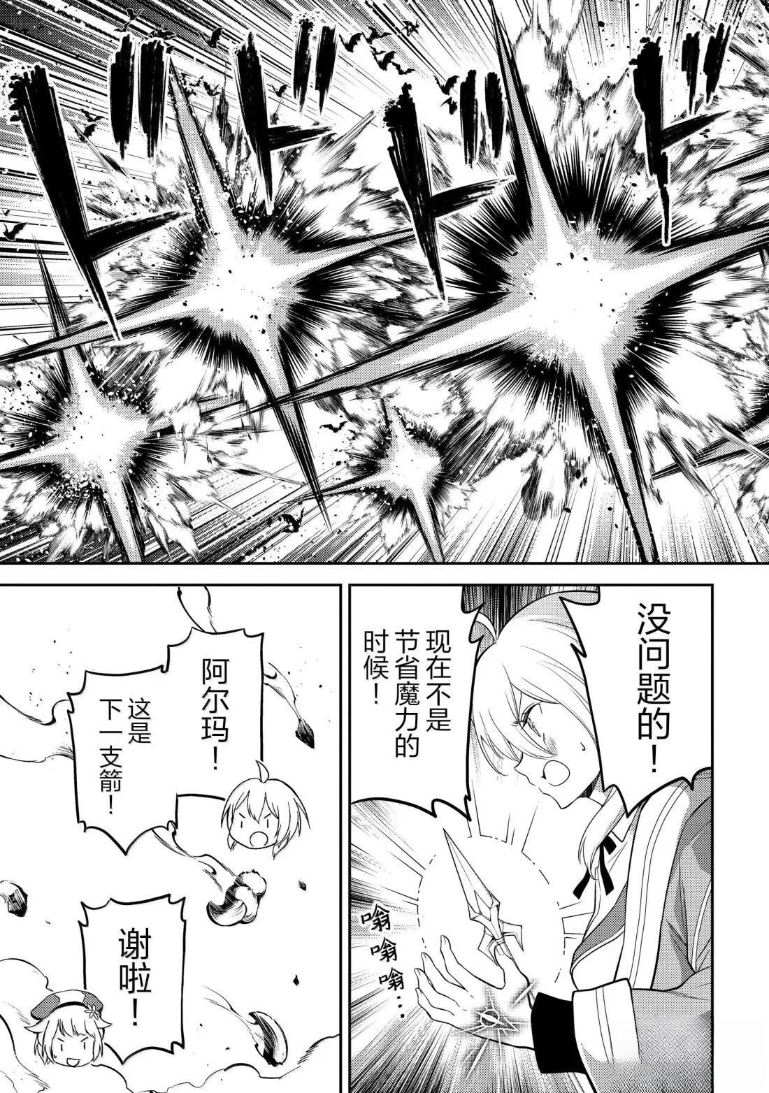 第94.2话