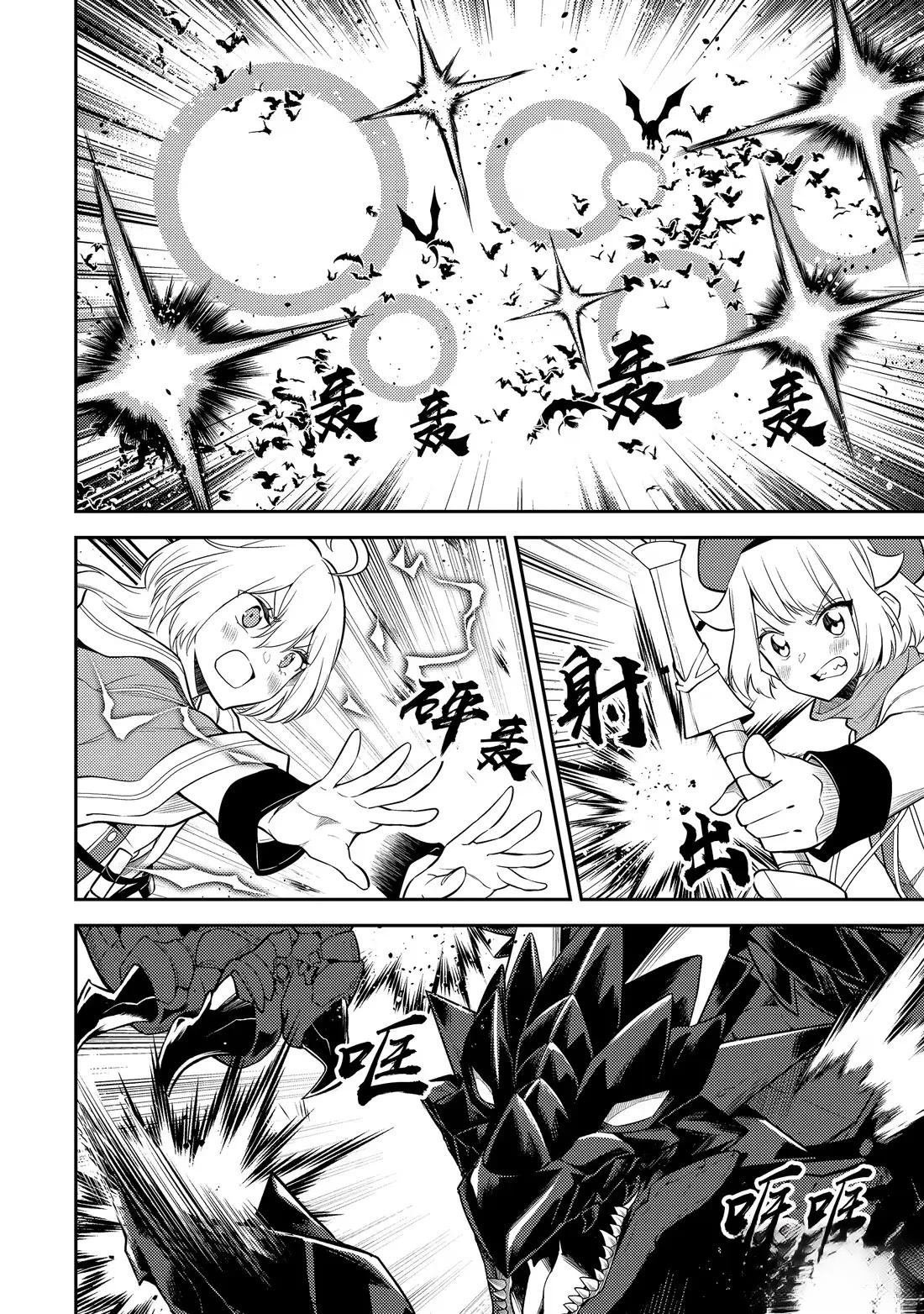 第94.3话
