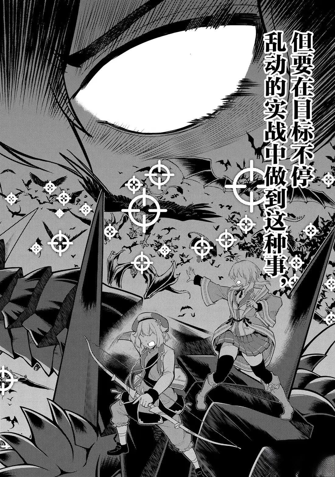 第94.3话