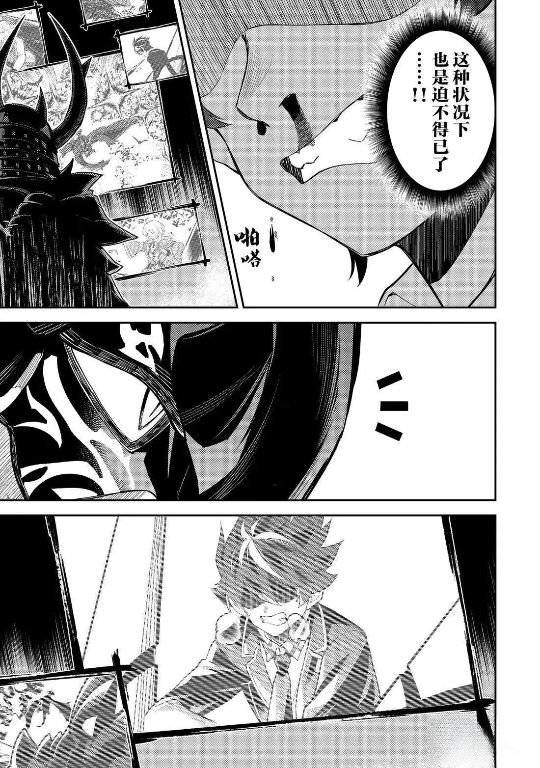 第94.3话