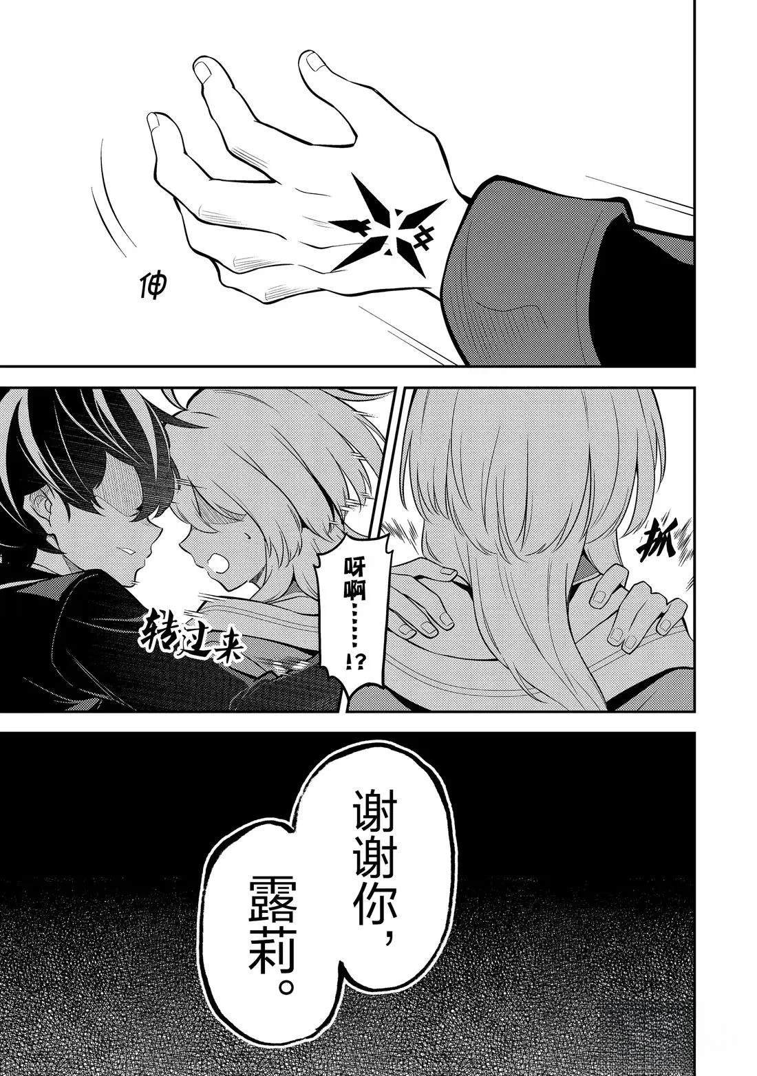 第94.4话