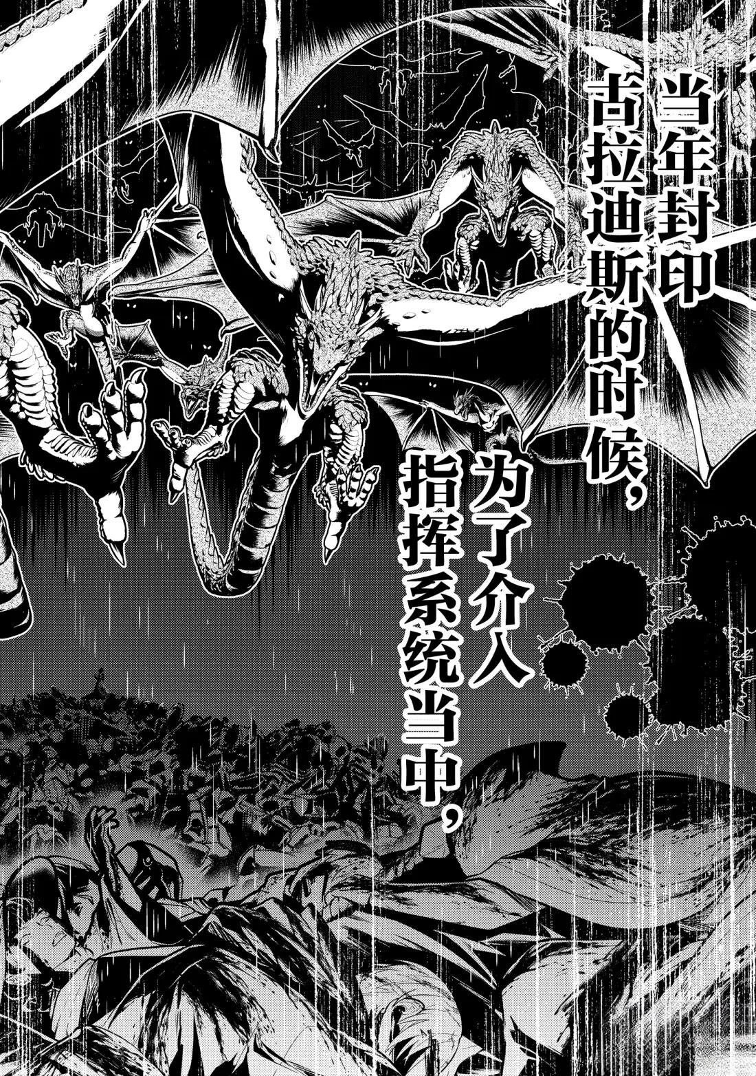 第94.5话
