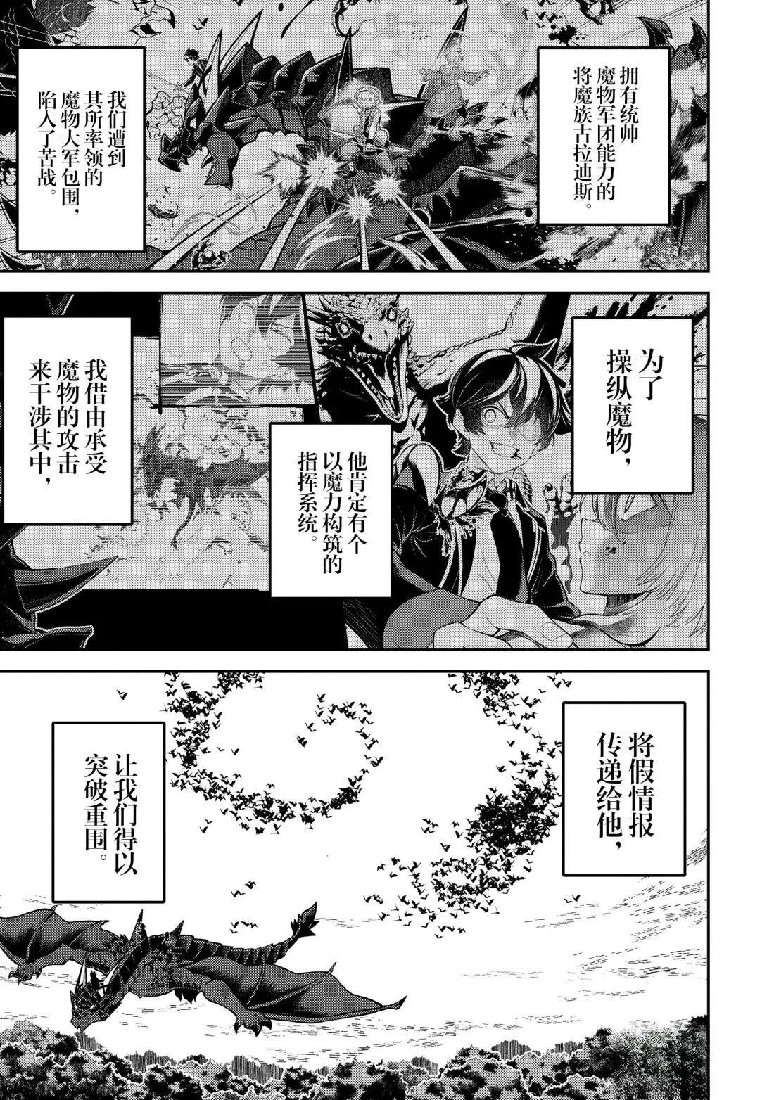 第95.1话
