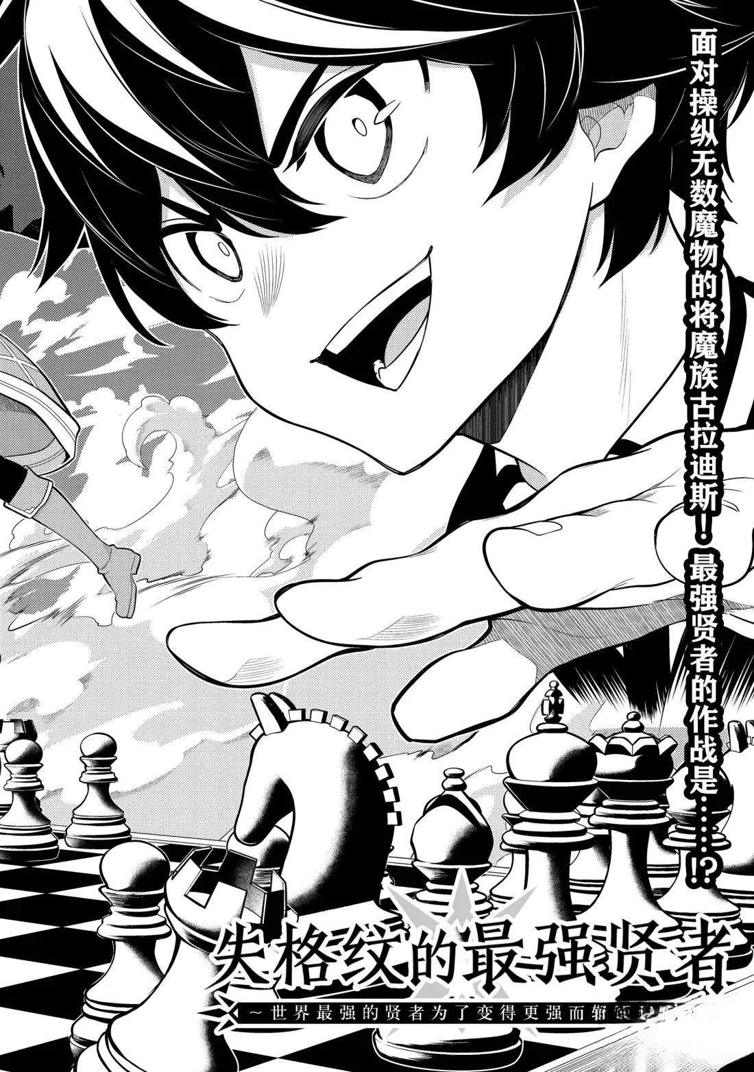 第95.1话
