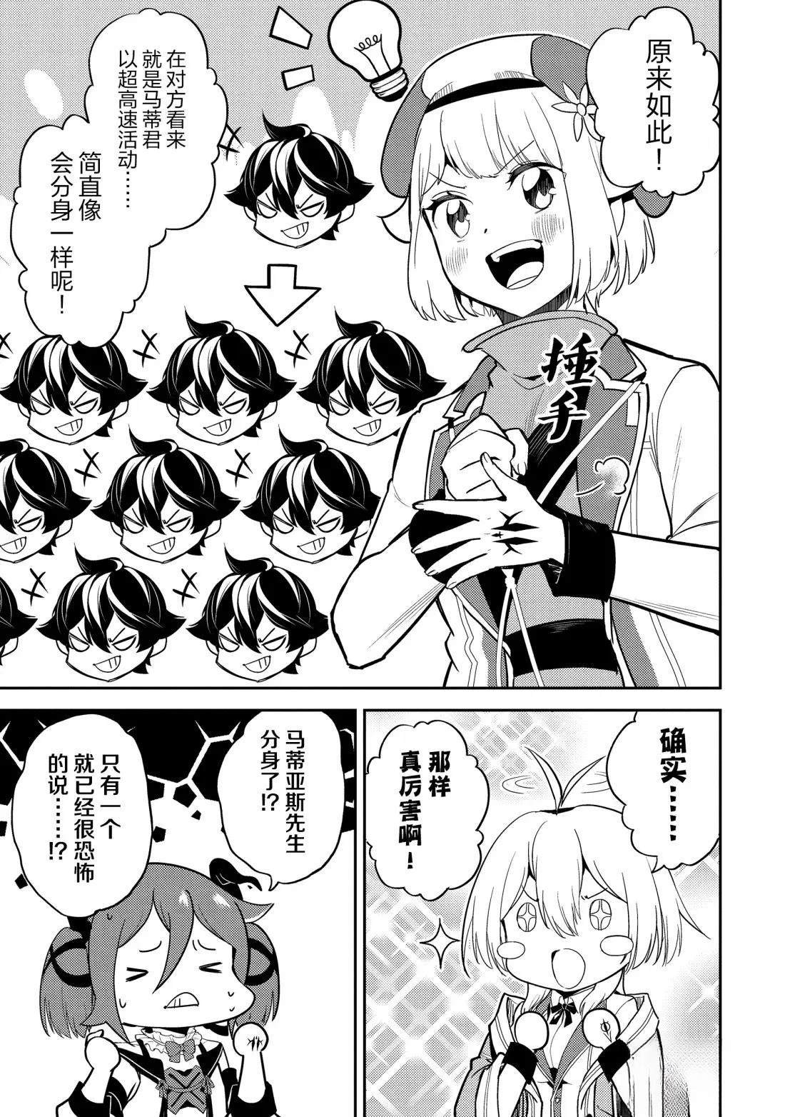 第95.1话
