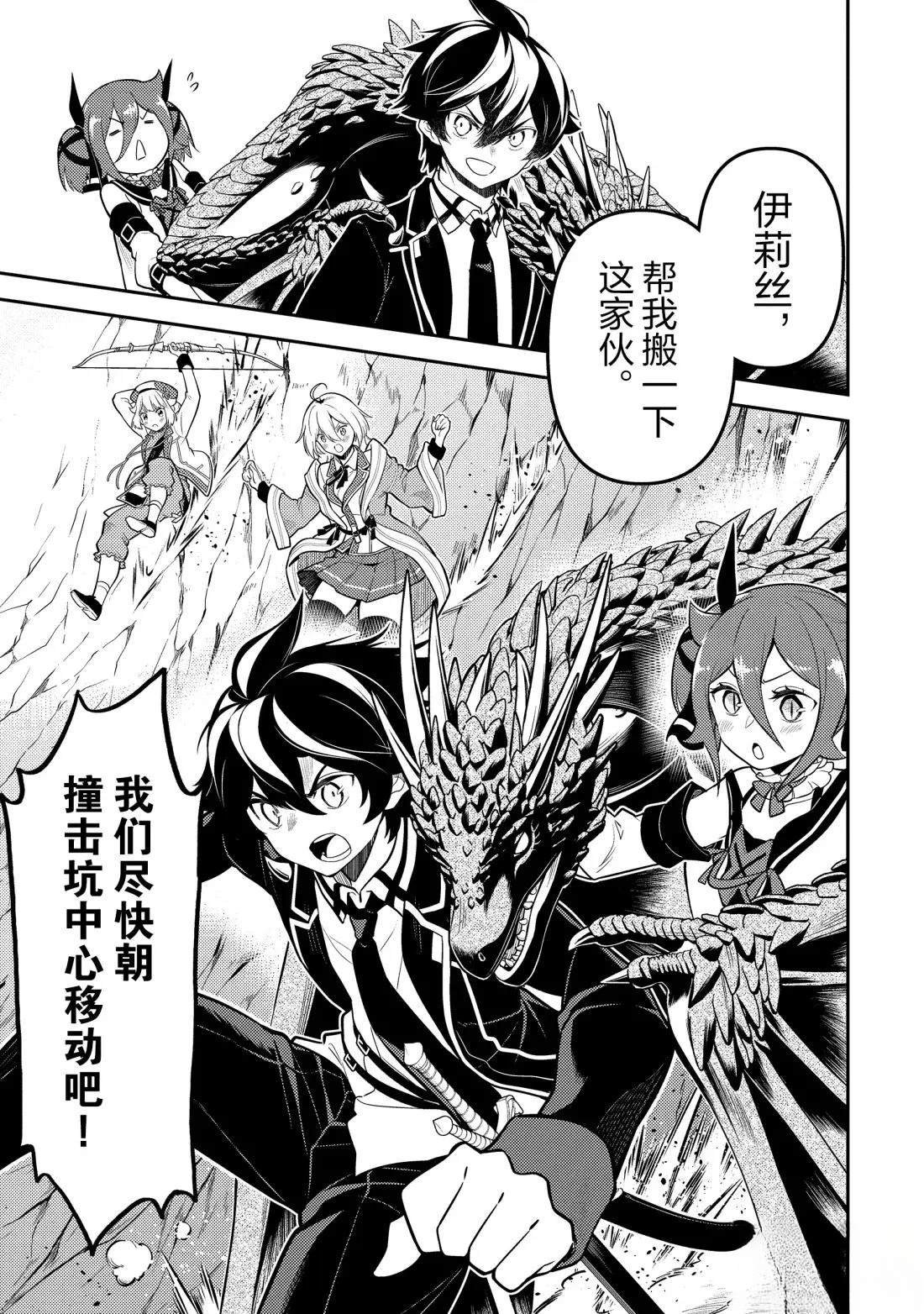 第95.1话