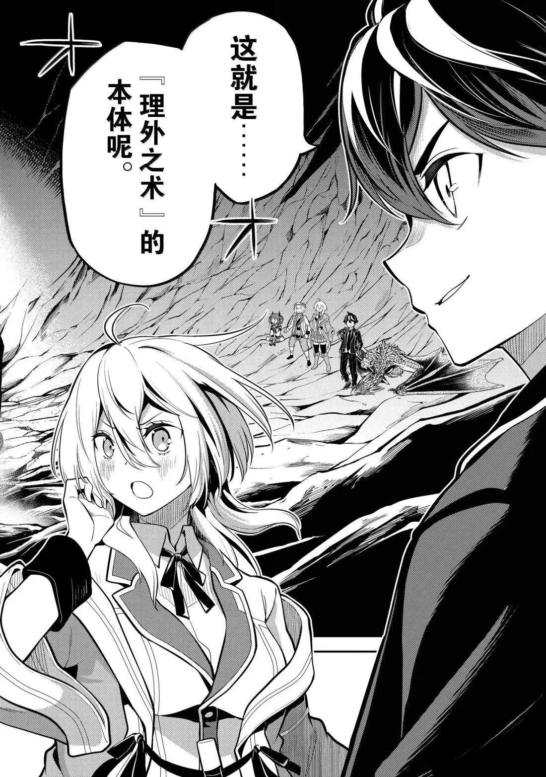 第95.2话