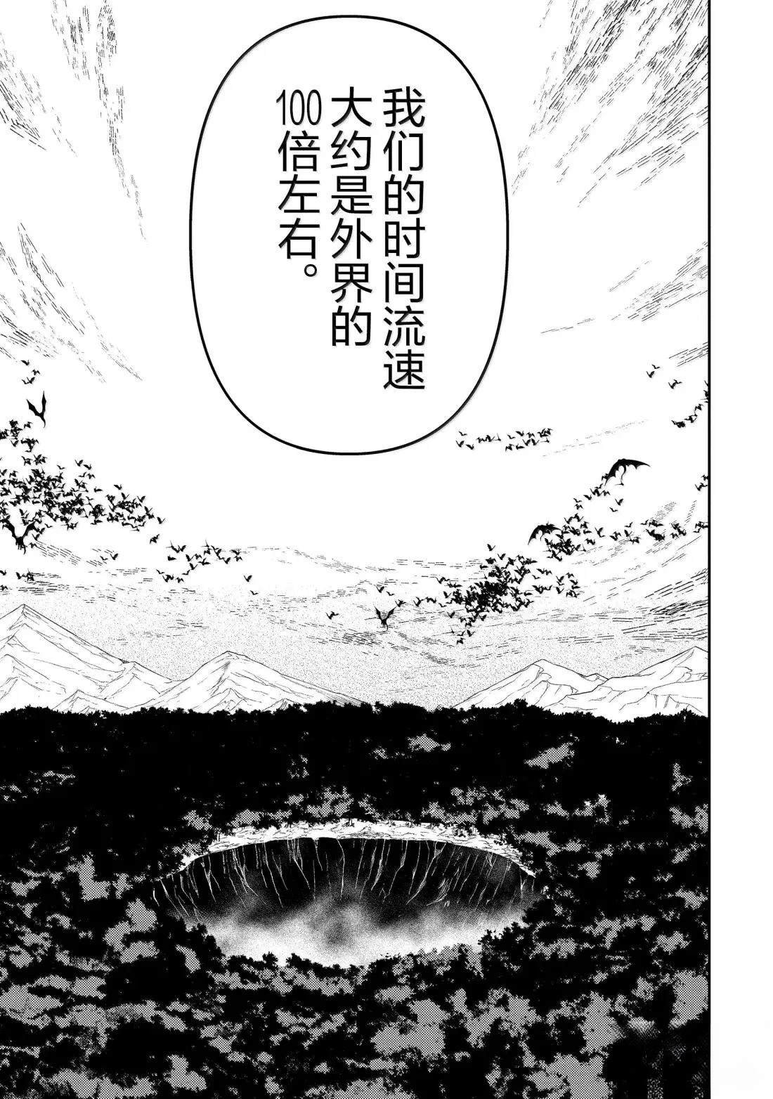 第95.2话