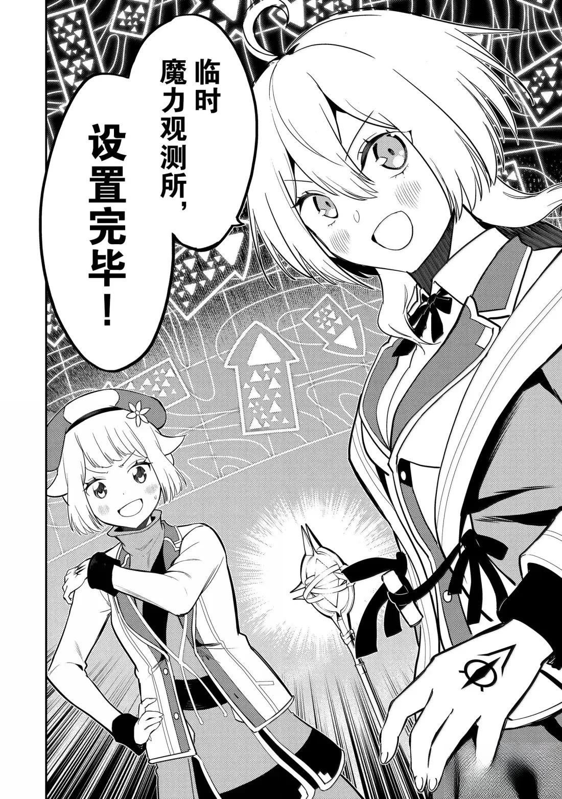 第95.2话
