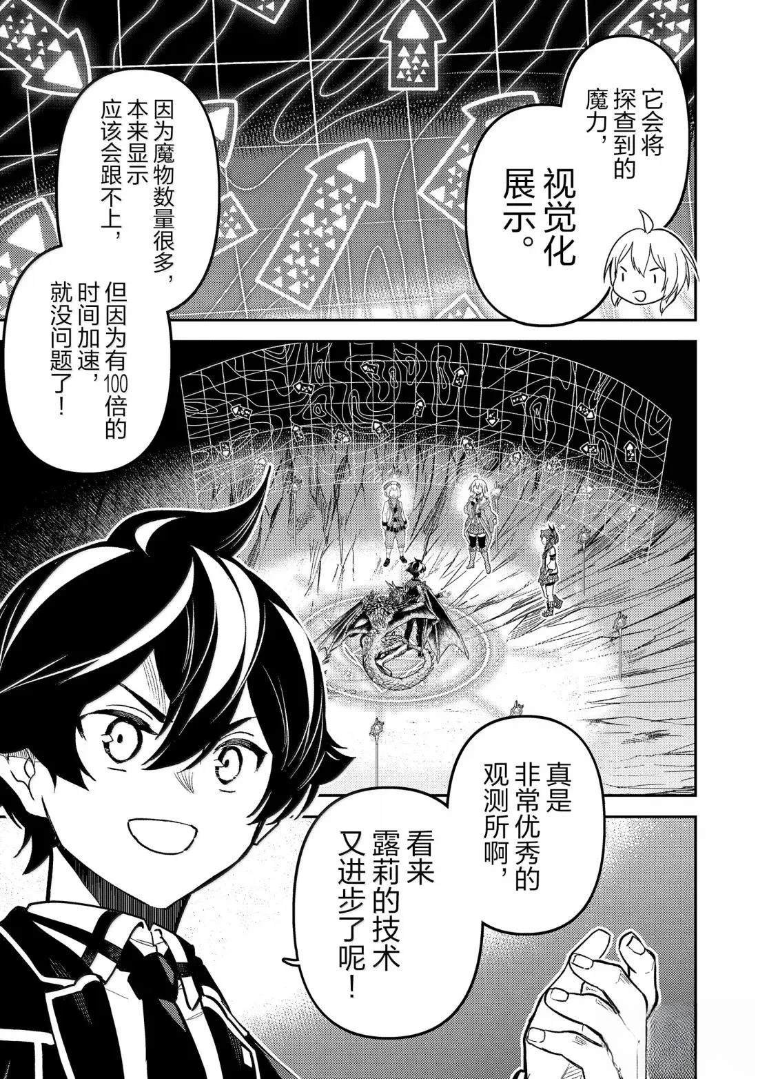 第95.3话