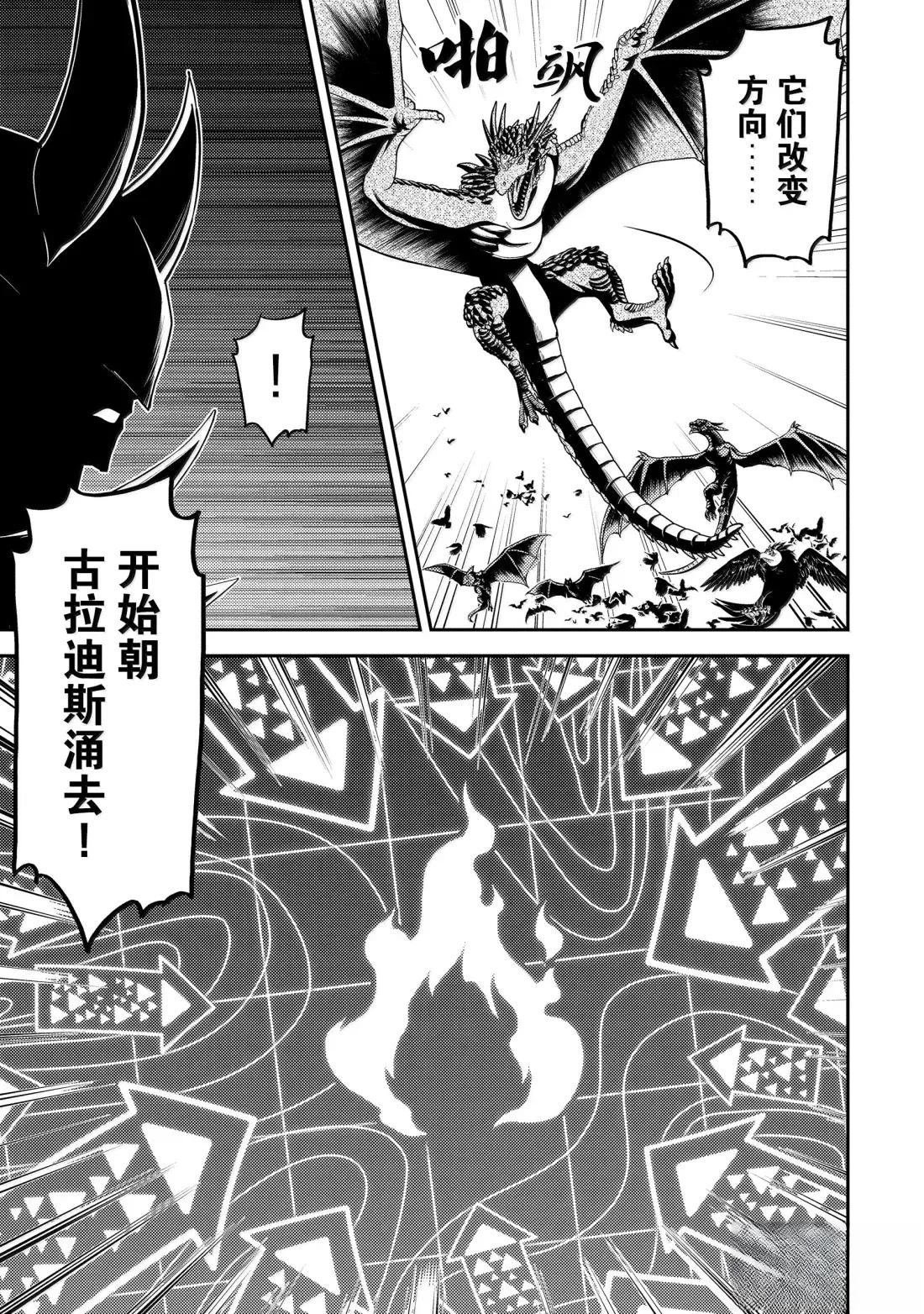 第95.3话