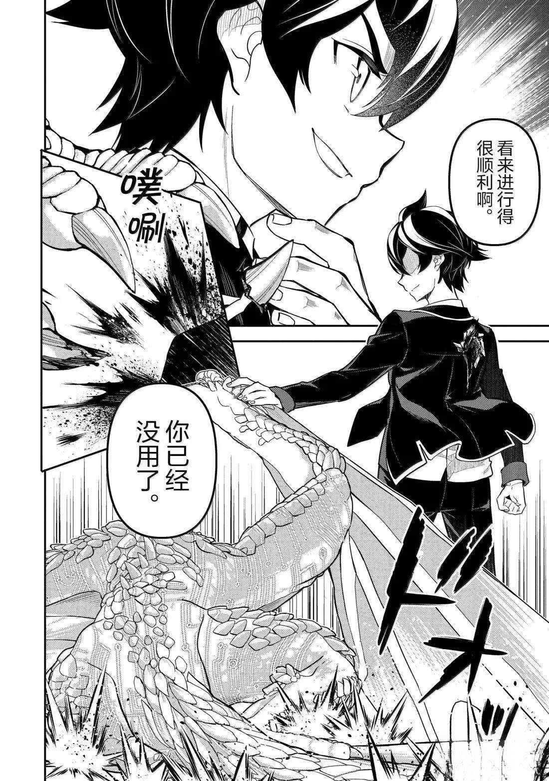 第95.3话